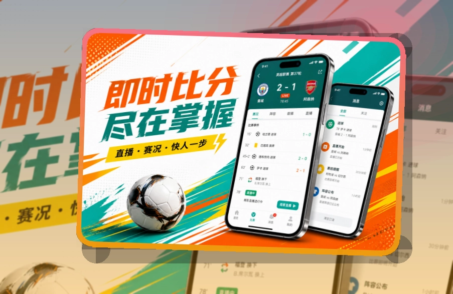 满冠体育APP下载选择说明｜下载方向更清楚